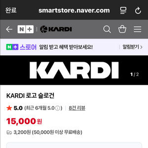 카디 슬로건 양도 받습니다