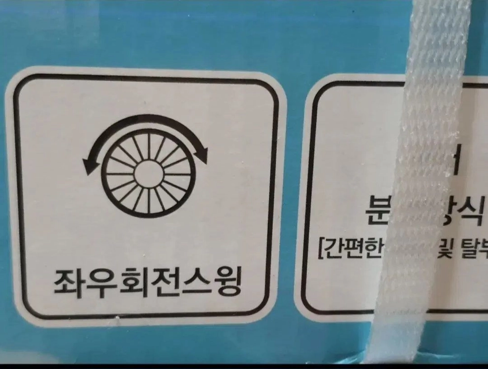코맥스 냉풍기 CM-R40L 이미지