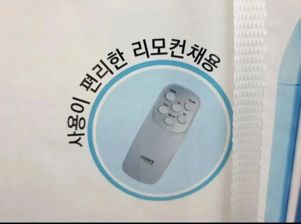 코맥스 냉풍기 CM-R40L 이미지