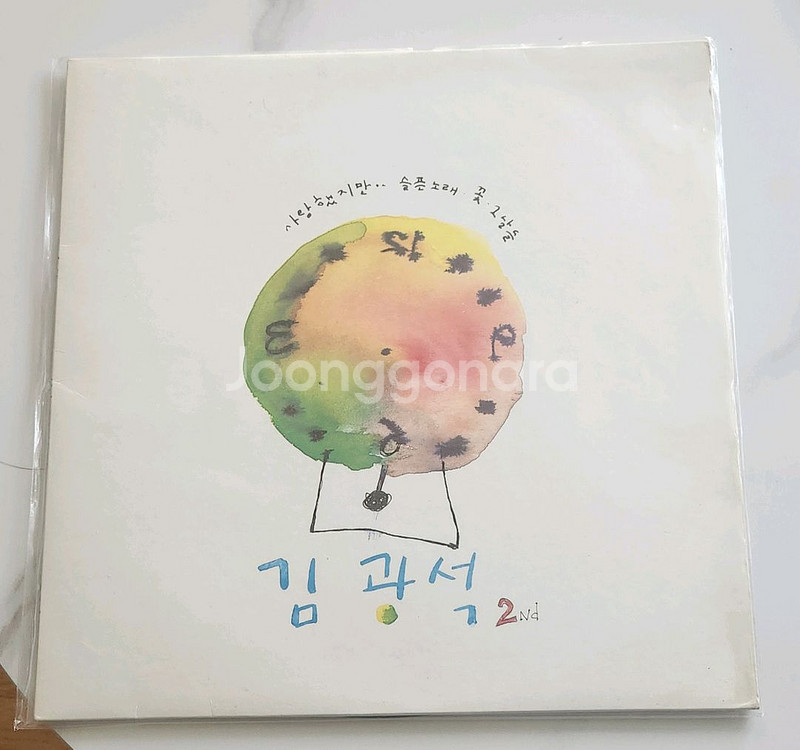 김광석 2집 초반 LP--0