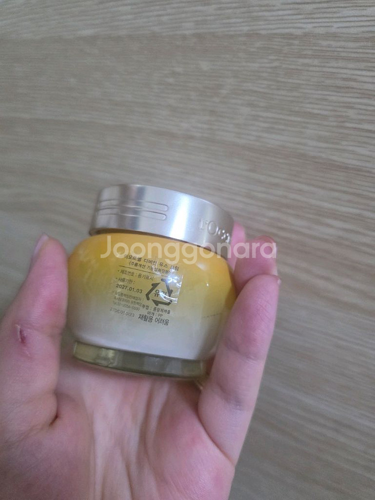 록시땅 이모르뗄 크림 50ml--2