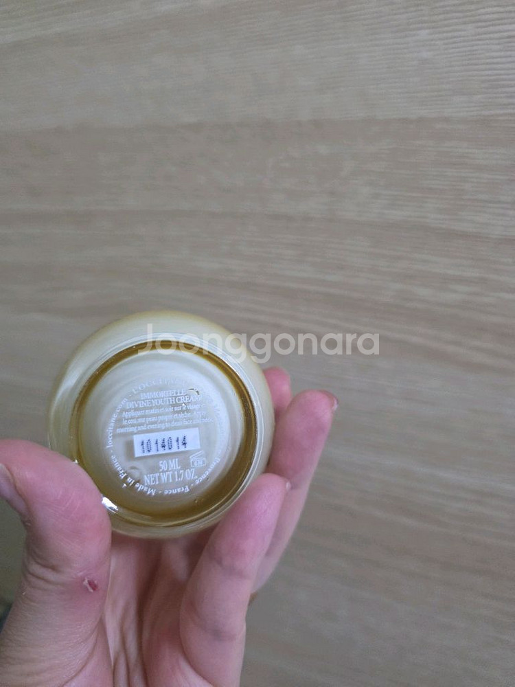 록시땅 이모르뗄 크림 50ml--1