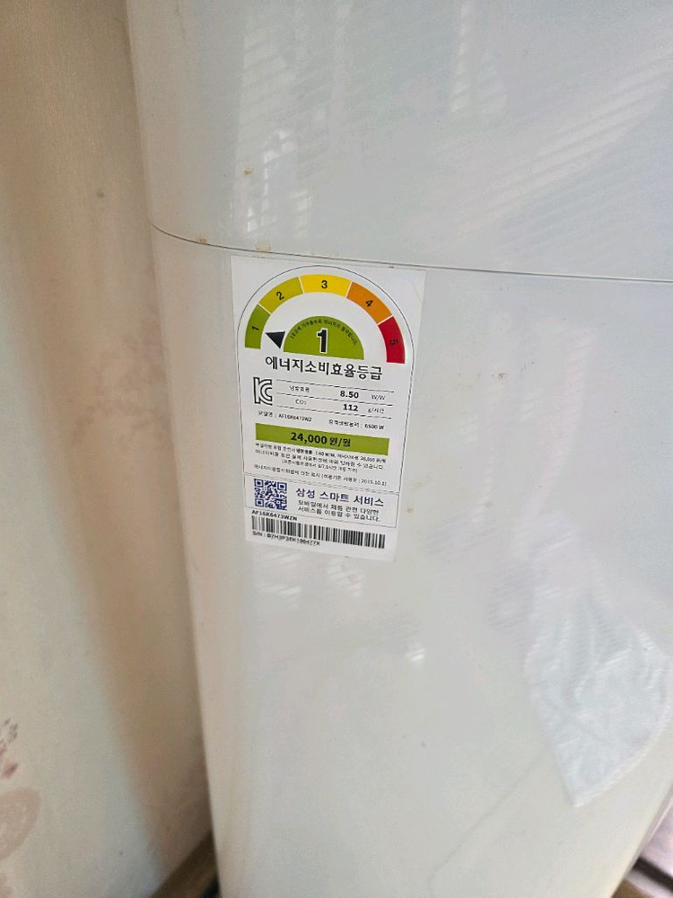 삼성 에어컨,실외기 이미지