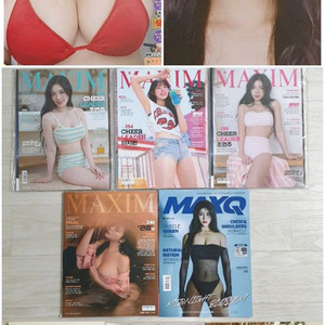 맥심 잡지/일본 잡지 등 새상품
