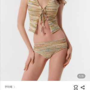 꾸아페 비키니