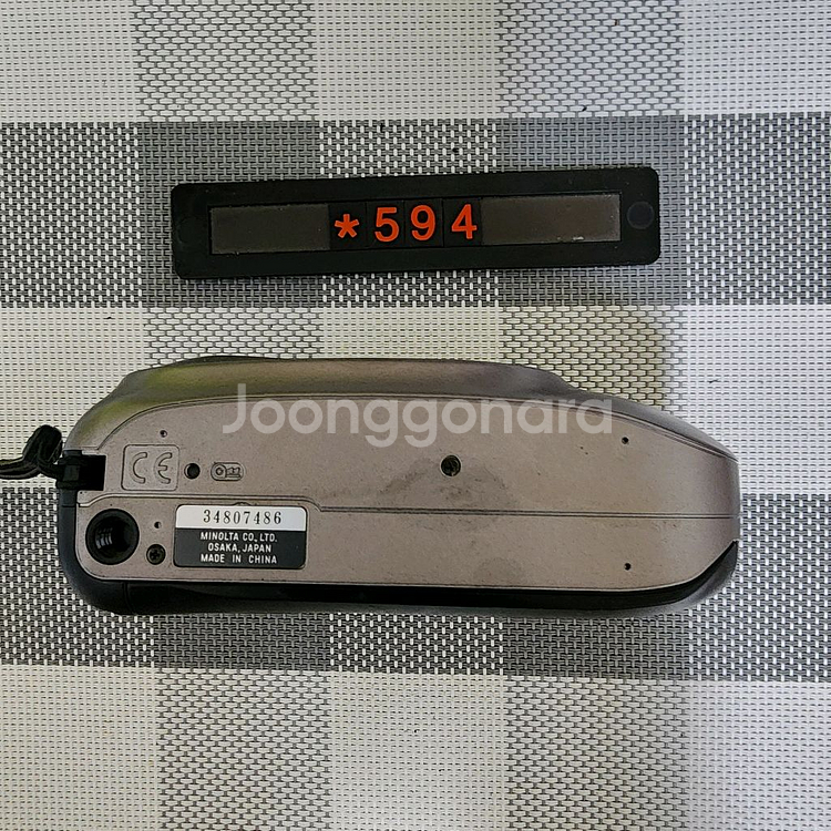 미놀타 카피오스 25 필름카메라--3