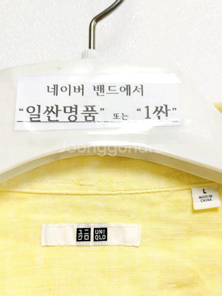 유니클로 남성린넨셔츠100 린넨 남방/--1