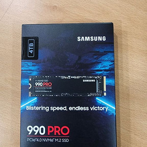 미개봉 정품 삼성 990PRO 4tb m.2판매