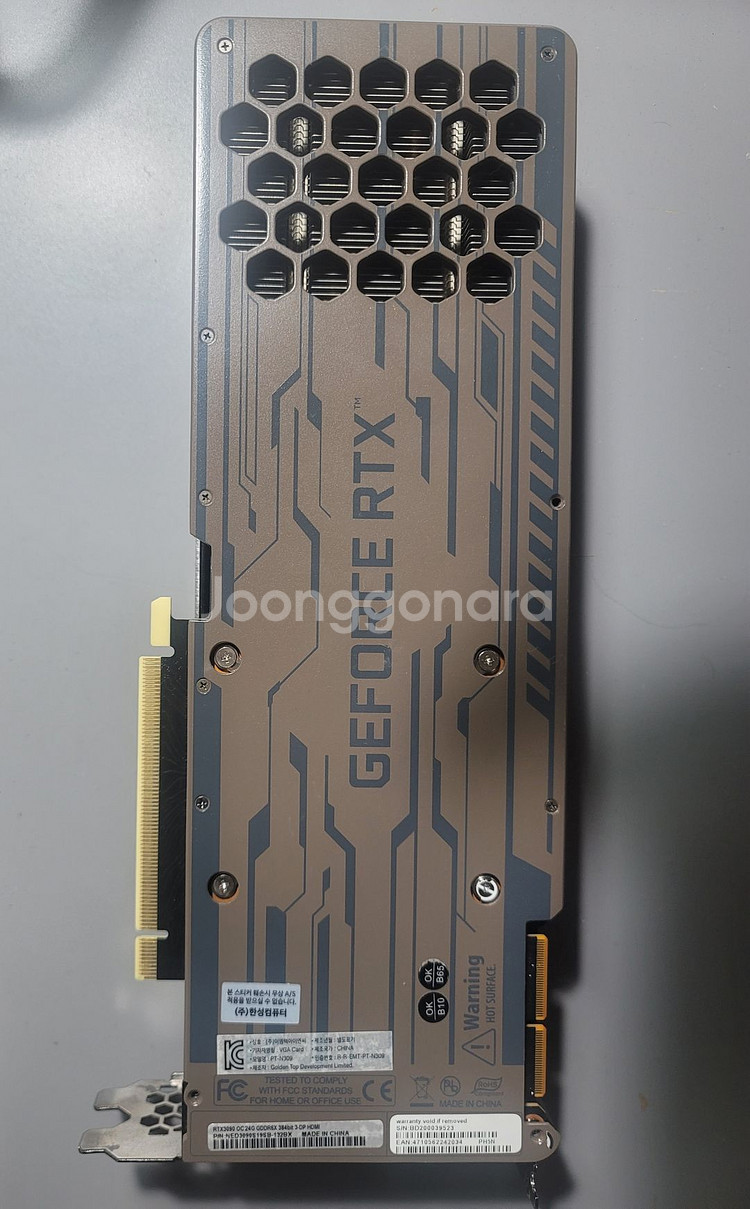 이엠텍 지포스 RTX 3090 BLACK EDITION--3
