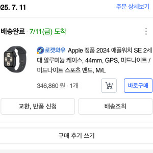 애플워치 se2 44mm gps