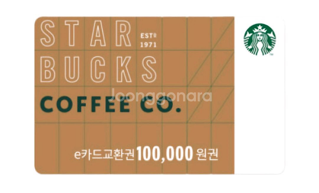 스타벅스 e카드 교환권 10만원--0
