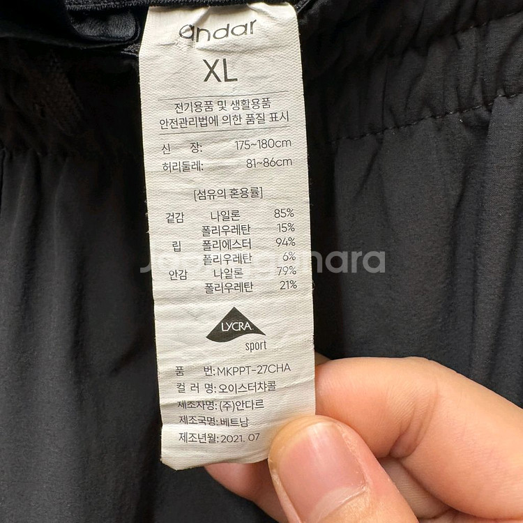 안다르 기능성 바지--2