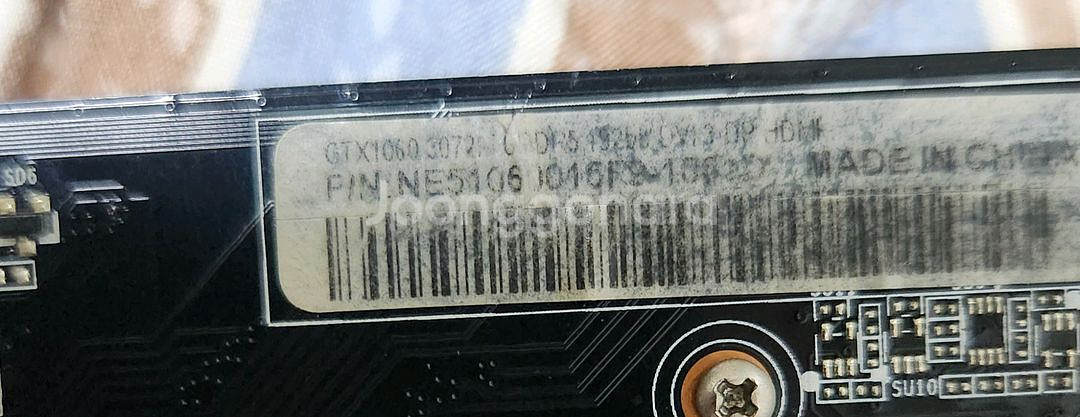 이엠텍 gtx -1060 3g 불량 팝니다--5