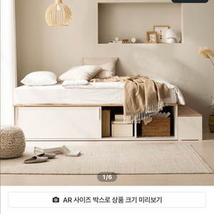 삼익가구 벙커 침대프레임