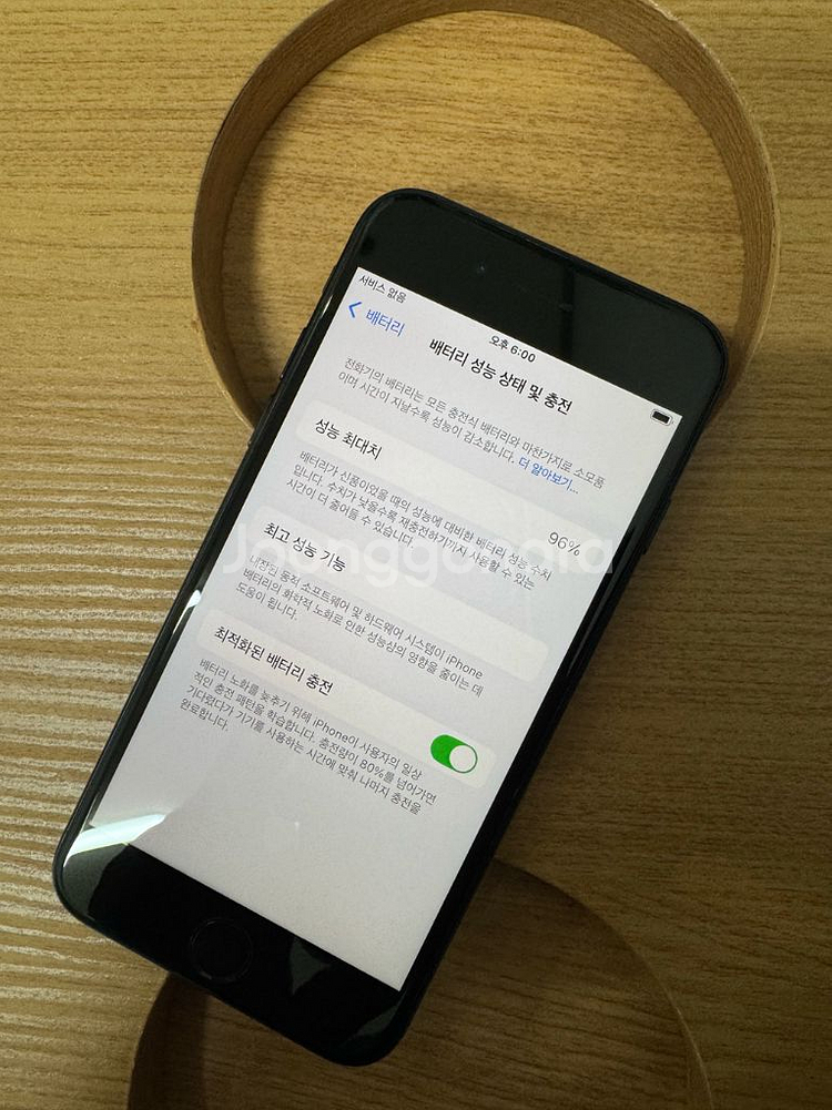 아이폰--0