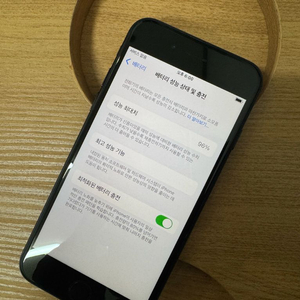 아이폰