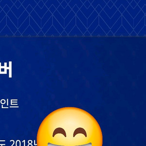하얏트 포인트 25만 삽니다