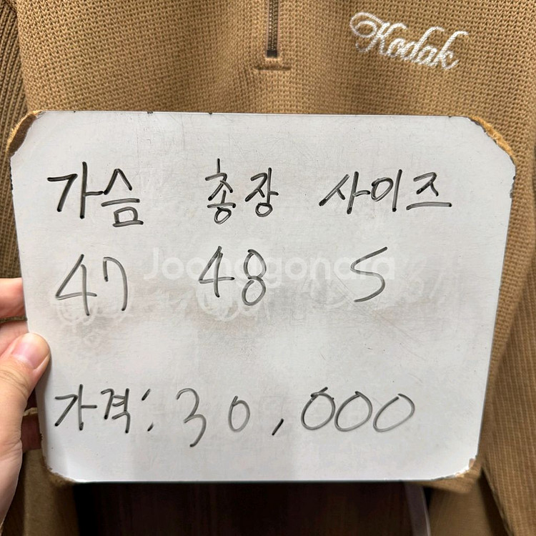 코닥 반집업 긴팔티셔츠--4