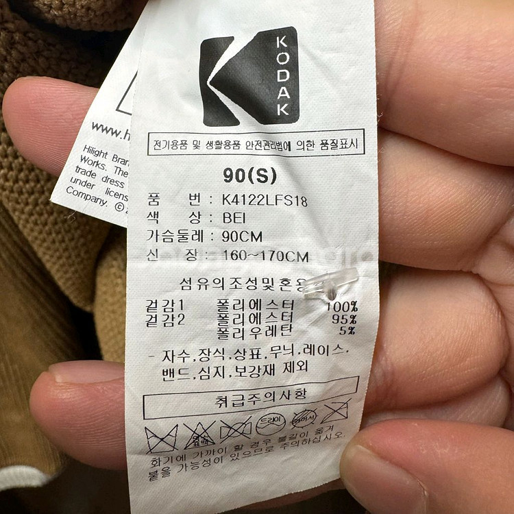코닥 반집업 긴팔티셔츠--2