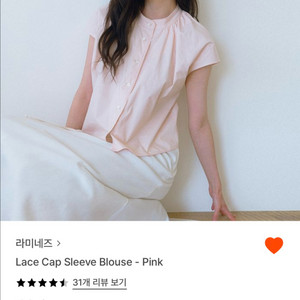 라미네즈 여름 블라우스