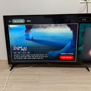 LG 60인치 UHD TV 60UJ6050