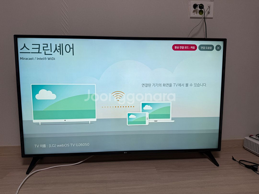 LG 60인치 UHD TV 60UJ6050--3