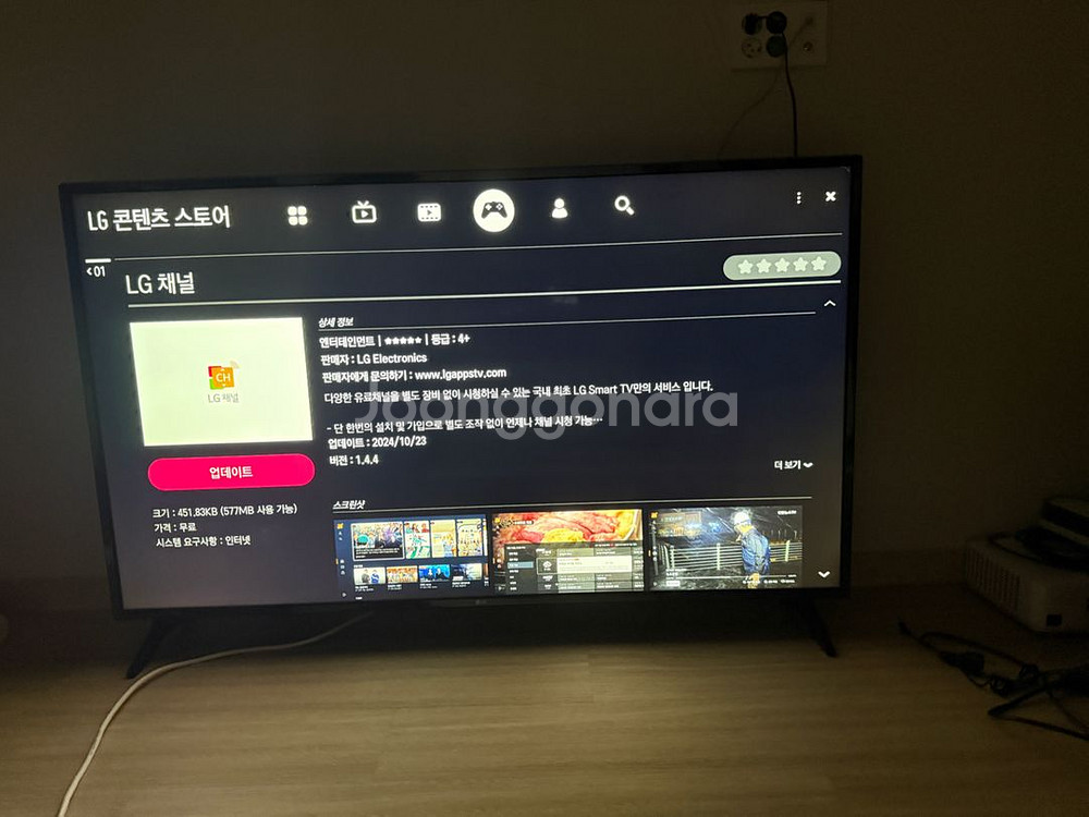 LG 60인치 UHD TV 60UJ6050--1