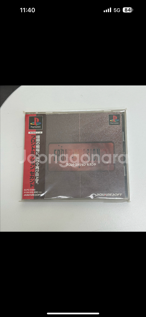 ps1 게임--3