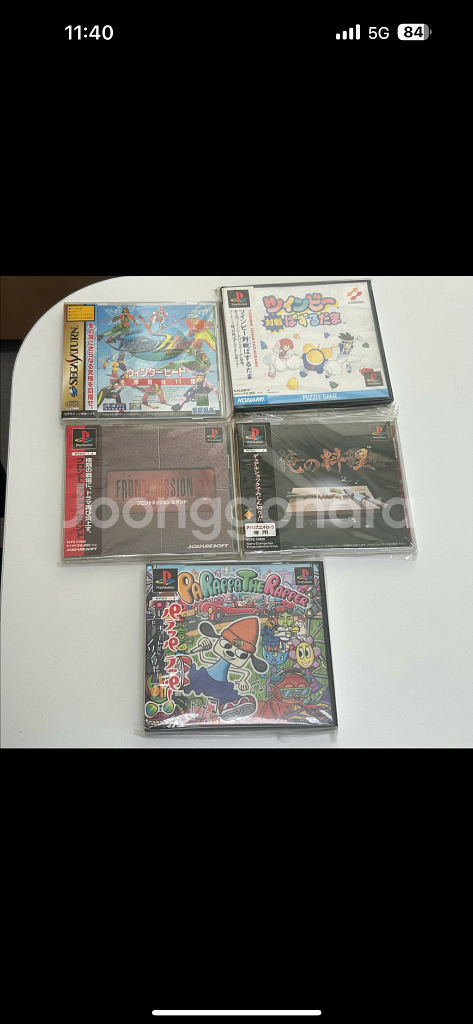 ps1 게임--0