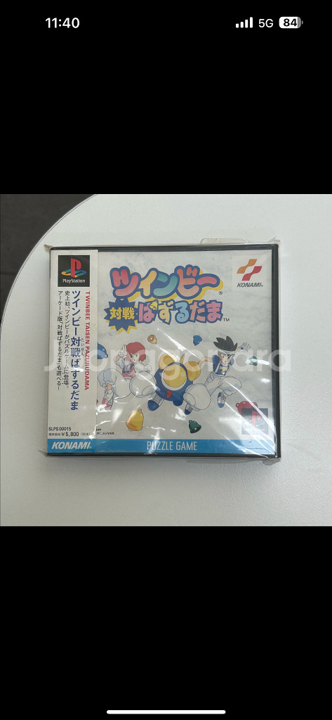 ps1 게임--1