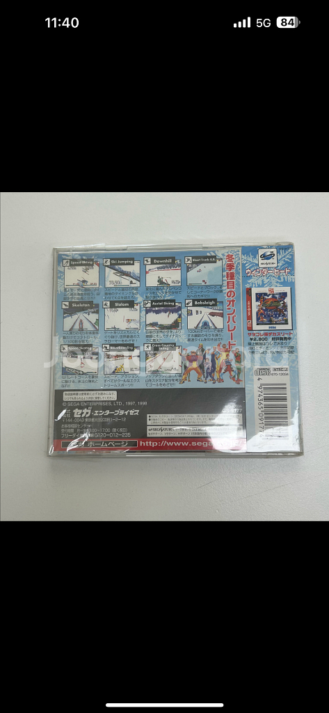 ps1 게임--6
