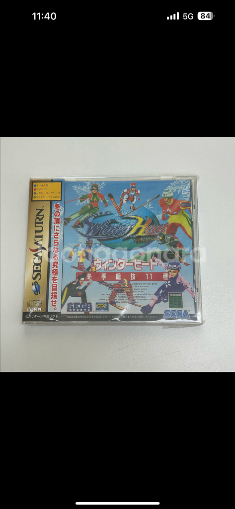 ps1 게임--5
