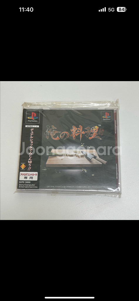 ps1 게임--7
