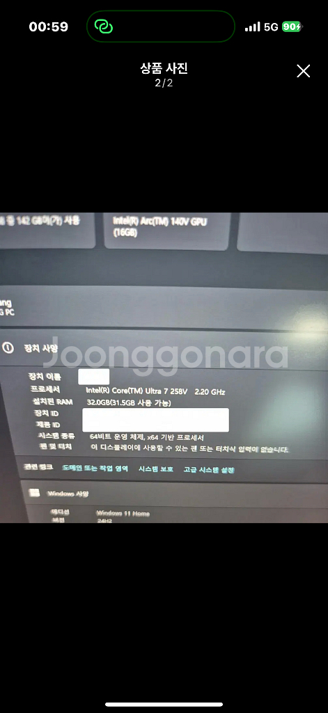 lg 그램프로 16인치 258v 16Z90TS-GU7B--3
