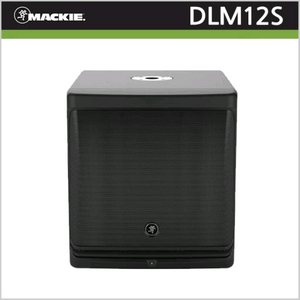 맥키 dlm12s 12인치액티브서브우퍼 판매