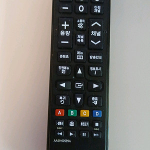 삼성 리모컨
