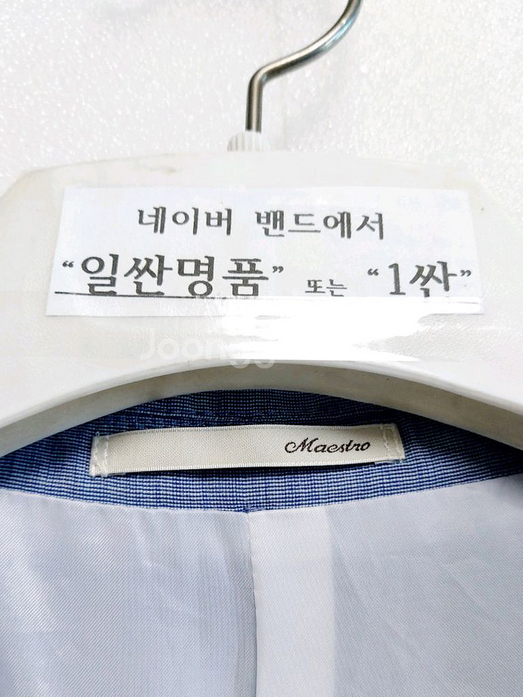 마에스트로 남성여름자켓100/린넨자켓/택포--4