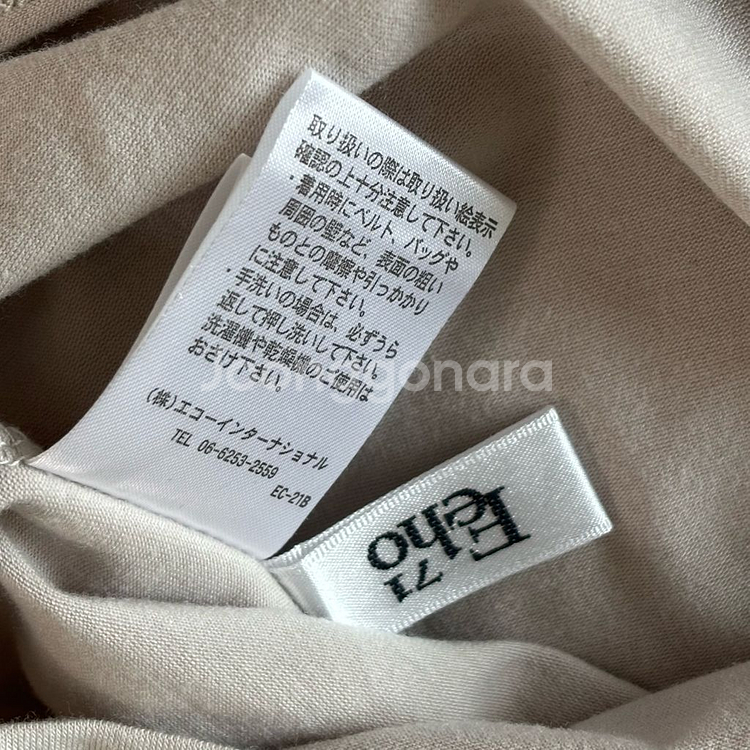 일본빈티지 Feho 71 스퀘어넥 쭉티--2