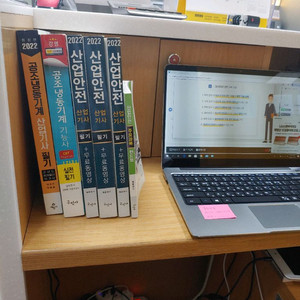 산업안전기사필기 공조냉동기계+기능사
