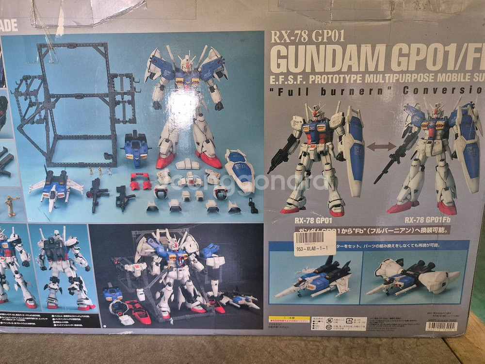 PG 건담 gp01/Fb 제피랜더스 풀버니언--1