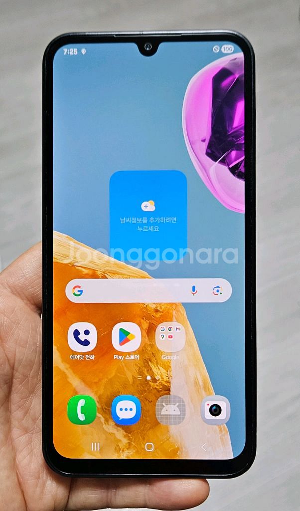 갤럭시 와이드7 그레이 128GB A급 싸게 팝니다.--0
