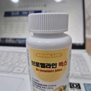 브로멜라인 맥스 파인애플 효소 600mg 60정 1개