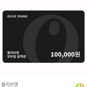 올영깊티 4마원