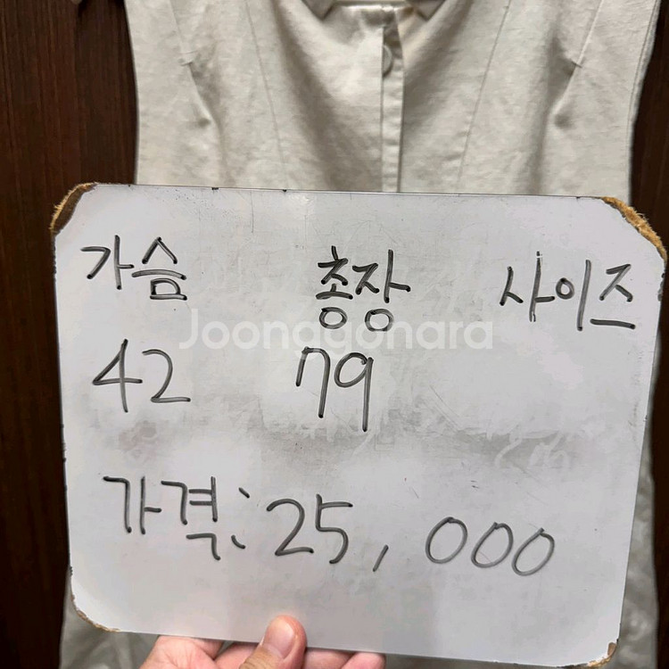 구호 KUHO 베스트 조끼 자켓--3