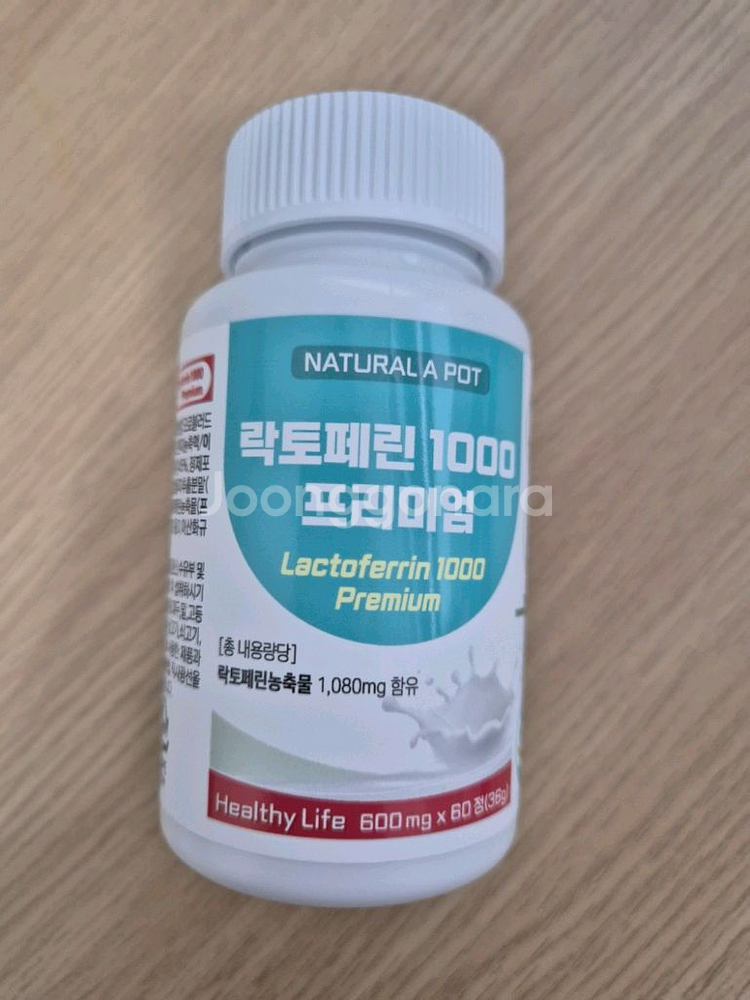 (새상품) 락토페린 1000mg 프리미엄 60정,1개--0