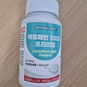 (새상품) 락토페린 1000mg 프리미엄 60정,1개