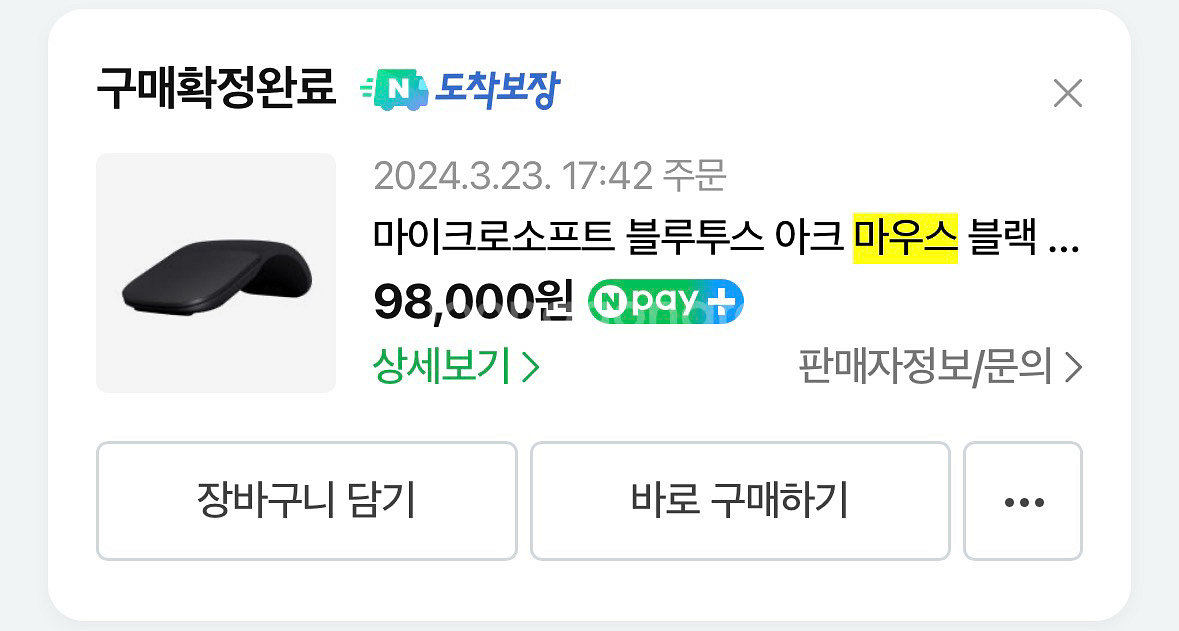 마이크로소프트 2022 서피스 프로9 노트북 13 코어--1