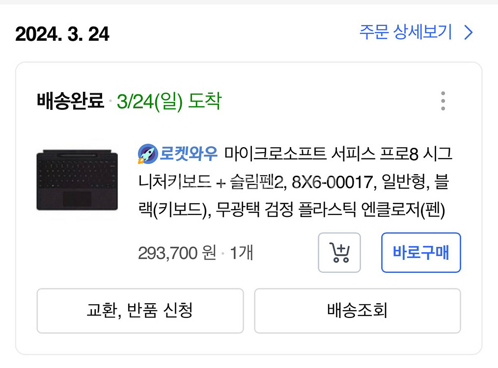 마이크로소프트 2022 서피스 프로9 노트북 13 코어--2
