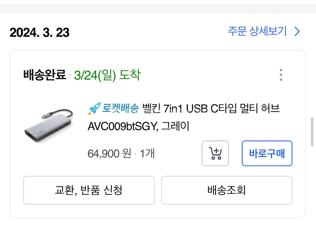 마이크로소프트 2022 서피스 프로9 노트북 13 코어--3