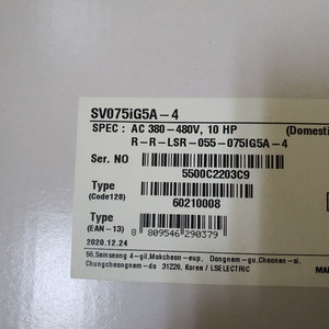 ls산전 인버터 SV075IG5A-4